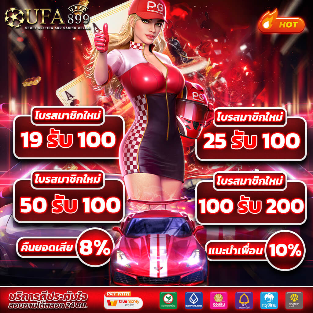 [แนะนำ TOP *!15* อันดับ] เว็บแทงบอลออนไลน์ ที่ดีที่สุด เว็บพนันบอล เชื่อถือได้ @MA888 เว็บดูบอลสด - ชุมชน Google Play