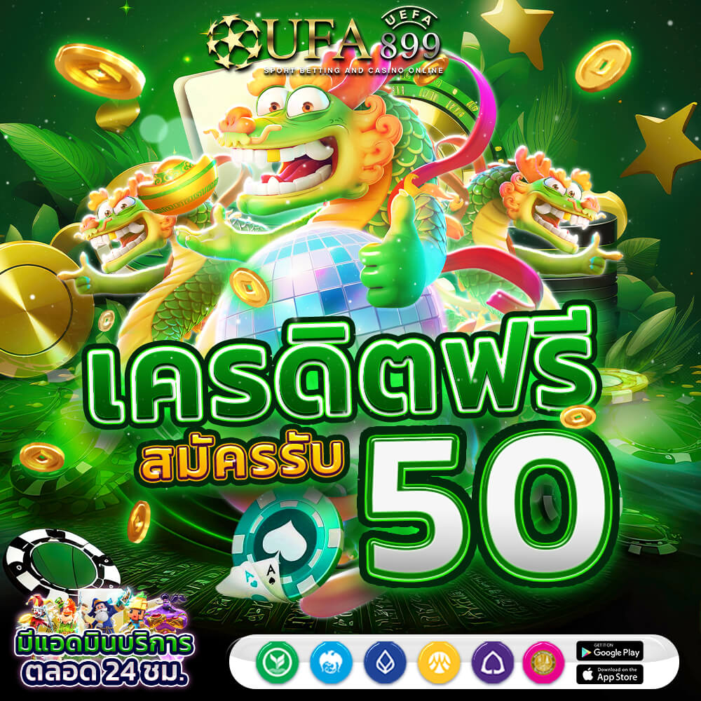 ทางเข้า UFABET มือถือ ภาษาไทย เว็บตรง ลิ้งค์เข้าระบบที่ปลอดภัย