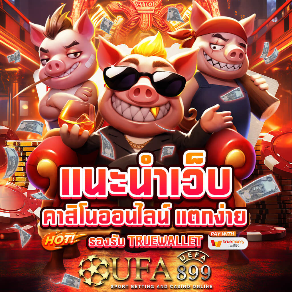 ผลบอลสดวันนี้ ผลฟุตบอลล่าสุด ผลบอลทุกลีก