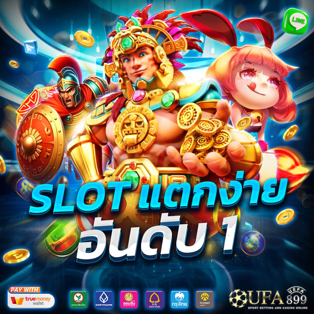 10 อันดับเว็บบาคาร่าเว็บตรงยอดนิยม ฝากถอนไม่มีขั้นต่ำ 2025