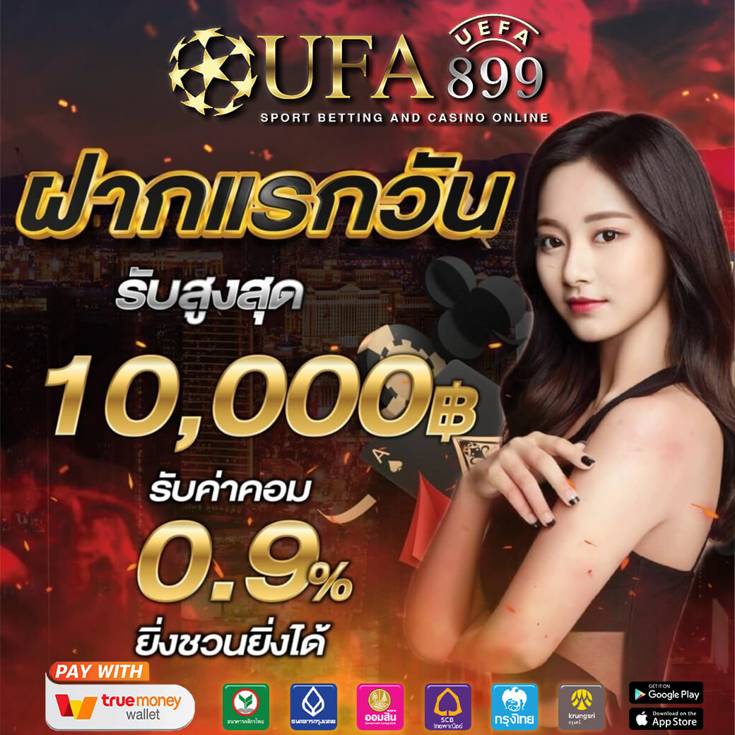เข้าสู่ระบบ RWY88 และสมัครสมาชิกง่ายๆ พร้อมรับสิทธิพิเศษมากมาย