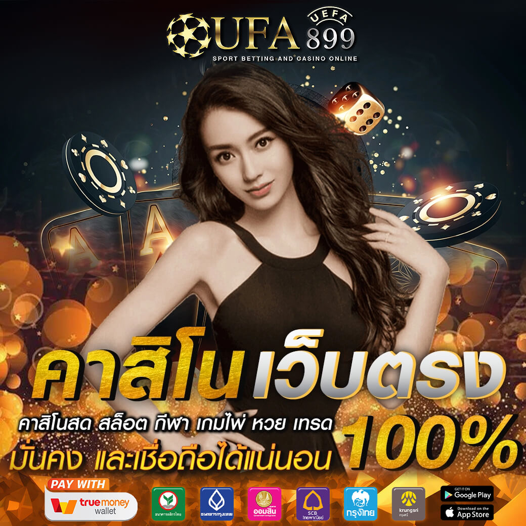 LION 168 เว็บหวยออนไลน์ที่ได้รับการยอมรับเป็นอันดับ 1