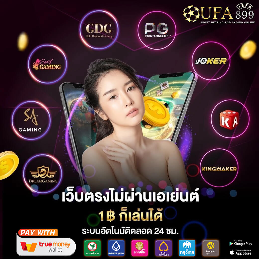 10 เว็บแทงบอลออนไลน์ 2568 สโบเบ็ท เว็บพนันบอลดีที่สุด