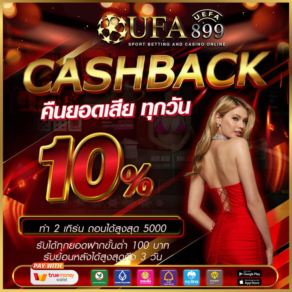 วิธีคำนวณอัตราต่อรองฟุตบอลอย่างละเอียดสำหรับผู้เริ่มต้น